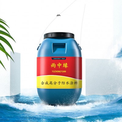 丙烯酸防水涂料 高弹厚质丙烯酸酯合成高分子防水涂料 涂膜韧性好图4