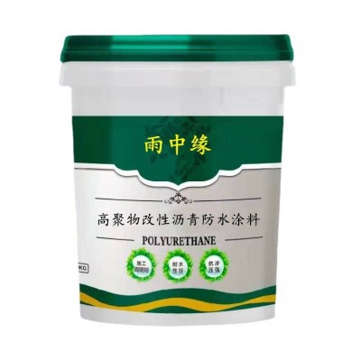 水乳型沥青防水涂料 高聚物改性沥青防水涂料 JC/T408-2005图2