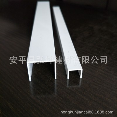PVC塑料白色U型分隔条 吊顶工艺槽 包边条卡条装饰条散批图3