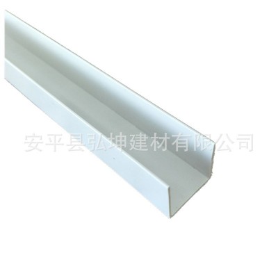 PVC塑料白色U型分隔条 吊顶工艺槽 包边条卡条装饰条散批