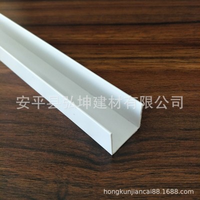 PVC塑料白色U型分隔条 吊顶工艺槽 包边条卡条装饰条散批图4