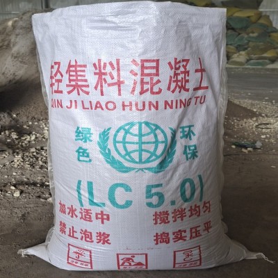 厂家供应干拌复合轻集料混凝土 垫层回填保温隔热轻骨料混凝土图3