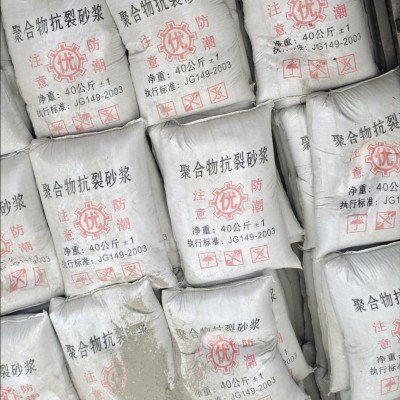 厂家供应胶粉聚苯颗粒保温浆料 外墙聚苯颗粒保温砂浆图4