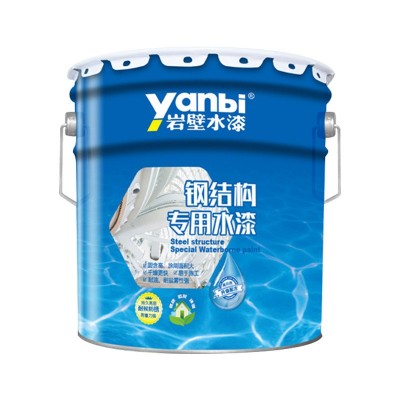 岩壁水性丙烯酸面漆钢结构防护漆桥梁钢构底漆 批发金属水性漆图5
