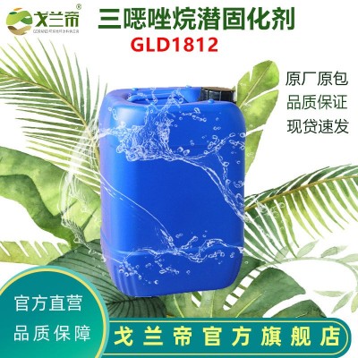 三噁唑烷潜固化剂单组分涂料胶黏剂聚脲聚氨酯涂料图3