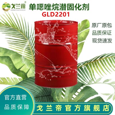 单噁唑烷潜固化剂单组分涂料胶粘剂聚脲涂料双组份聚氨酯图4