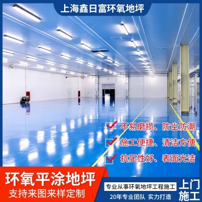 公司承接PVC地板 实验室医院建筑地板施工 PVC地板地坪工程建设图3
