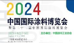 阿克苏诺贝尔技术创新落地中国，人工智能助推粉末涂料行业碳减排