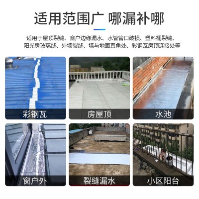 屋顶防水补漏丁基胶带防水密封铝箔自粘防水卷材彩钢瓦平房屋顶图3