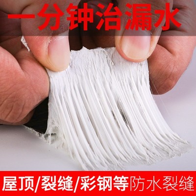 屋顶防水补漏丁基胶带防水密封铝箔自粘防水卷材彩钢瓦平房屋顶图1