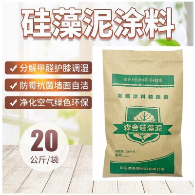 加工定制硅藻泥涂料 贝壳粉涂料墙面干粉硅藻泥涂料修补墙面漆图5