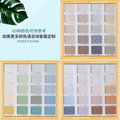 加工定制硅藻泥涂料 贝壳粉涂料墙面干粉硅藻泥涂料修补墙面漆图2