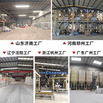 跨境瓷砖胶粘结剂强力粘合剂 大理石玻化砖背胶c1c2tes1粘接剂图4