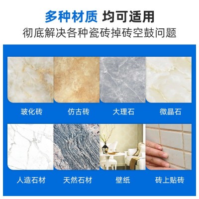 强力瓷砖墙砖背胶乳液 5kg桶装玻化砖粘结剂膏状背涂胶图4