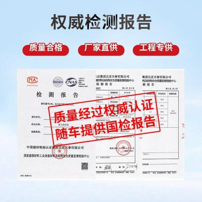 瓷砖胶泥强力粘合剂c1c2 贴砖胶瓷砖粘结接剂砖面修补剂图2