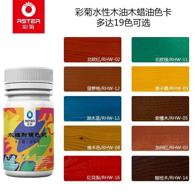 彩菊水性色浆批发水性木油木蜡油净味调色剂改色翻新耐候色浆厂家图2