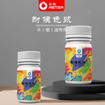 彩菊油性色浆木油木蜡油专用着色剂耐候色浆木质材料调色维修翻新图4