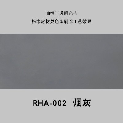 彩菊油性色浆木油木蜡油专用着色剂耐候色浆木质材料调色维修翻新图5