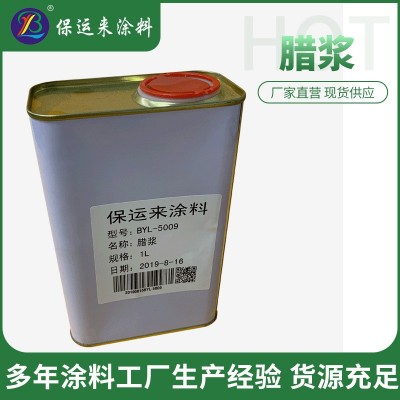 防腐涂料UV蜡浆消光耐磨抗刮助剂蜡浆涂料助剂PU涂料蜡液批发图2
