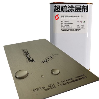 超疏水涂层 防粘剂 疏油层 用于金属的纳米涂层剂防涂鸦易洁涂层图2