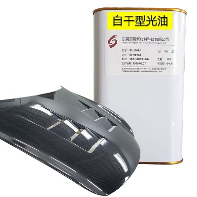 自干光油透明光油光亮快干硬度高耐磨防锈防腐蚀漆3d打印光油金属图4