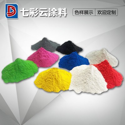 属表面喷涂塑粉热固性粉末涂料粉静电防腐防锈高光喷塑 粉末厂家图5