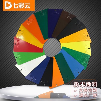 属表面喷涂塑粉热固性粉末涂料粉静电防腐防锈高光喷塑 粉末厂家图3