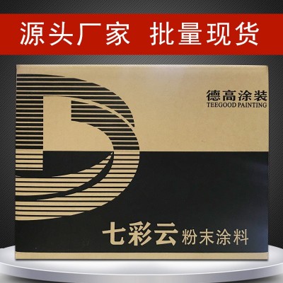 属表面喷涂塑粉热固性粉末涂料粉静电防腐防锈高光喷塑 粉末厂家图4