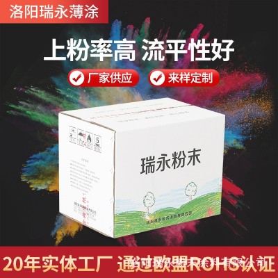 热固性静电粉末涂料喷涂喷塑粉ral9003哑光高光白色塑粉厂家图5