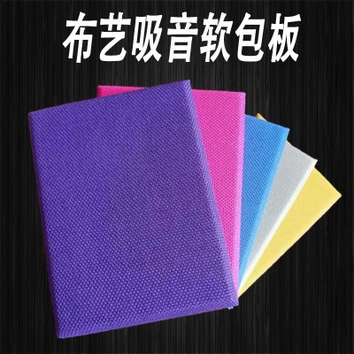 源头工厂定制软包吸音板影音室酒店阻燃吸音板布艺软包吸音板图3