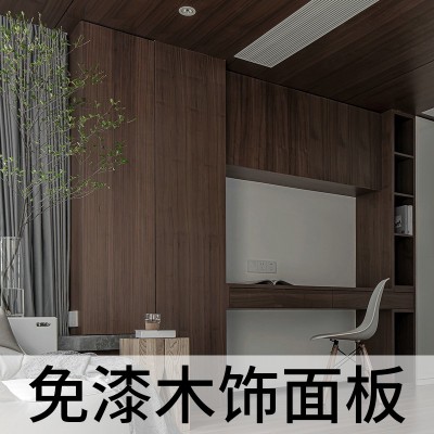 碳晶板木饰面护墙板学校集成墙板防潮背景墙饰面板防水防潮免漆板图4