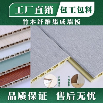 竹炭纤维护墙板无缝锁扣碳晶板集成墙面板防潮无缝木饰面板图4