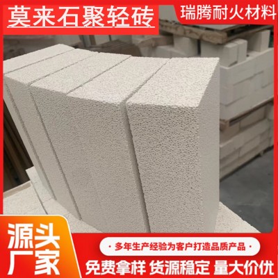 耐火材料厂家供应轻质耐耐火砖 节能耐高温 莫来石聚轻砖图5