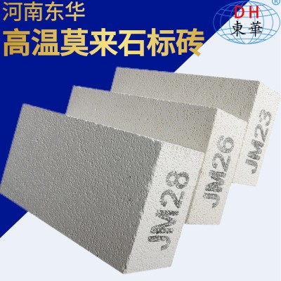 厂家直营耐火砖现货热风炉用高抗压耐火轻质莫来石保温砖JM系列图5