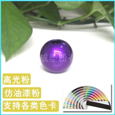 绝缘粉 抗静电粉末涂料 环保防锈喷涂粉末 抗菌塑粉 高光各色塑粉图3