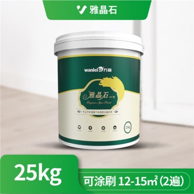 雅晶石水性建筑涂料别墅内外墙漆精选岩石颗粒艺术涂料质感油漆图4