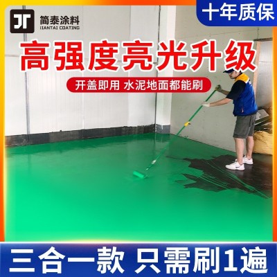 三合一环氧地坪漆水泥地家用地板漆水性树脂抗磨车间防静 电地面漆图3