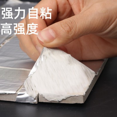 防水丁基胶带 厂家 1.0厚自粘胶带 补漏贴铝箔 防水丁基胶带图3