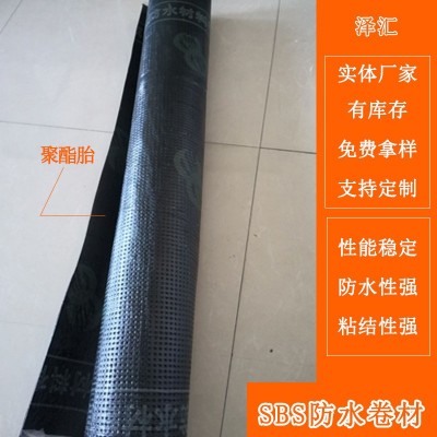 聚酯胎sbs改性沥青防水卷材 工程防水用耐低温4mmsbs防水卷材图5