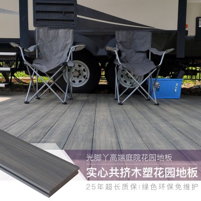 共挤木塑地板别墅露台庭院共挤生态木实心圆孔塑木地板 防水不开图5