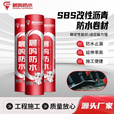 定制SBS体改性沥青防水卷材楼顶屋面地下室弹性防水卷材防水图2