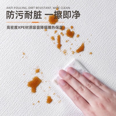 加厚亚麻卷材墙纸自粘防水防潮泡沫墙布3d立体背景墙贴纸翻新壁纸图4