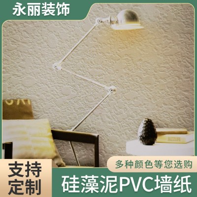 新款硅藻泥PVC墙纸防潮易打理家用壁纸素色立体浮雕墙纸现货销售图3