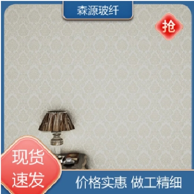 花色多样 森源玻纤 海基布 适用于多种房型厂家图4