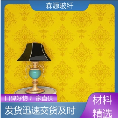 样式可选 森源玻纤 墙基布 可支持供应各种规格用图5