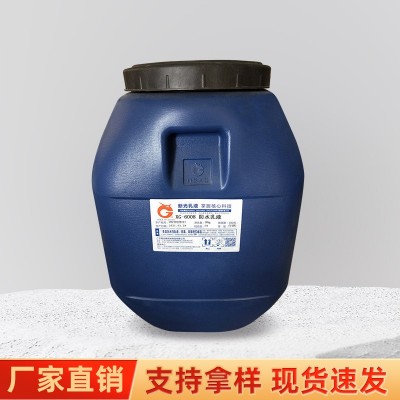 成都盛策 XG-6008防水弹性乳液工厂直销 背胶图4
