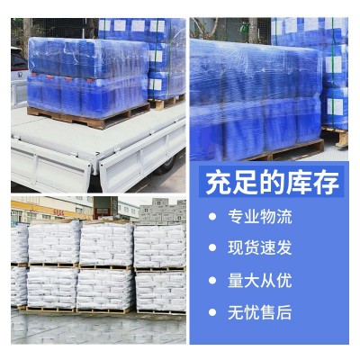 成都盛策 XG-6008防水弹性乳液工厂直销 背胶图2