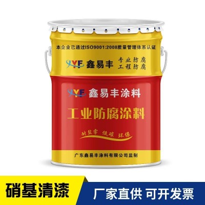 厂家销售 硝基清漆快干木器漆 各色硝基外用磁漆附着力好遮盖力强图3