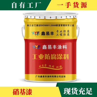 厂家销售 硝基清漆快干木器漆 各色硝基外用磁漆附着力好遮盖力强图5