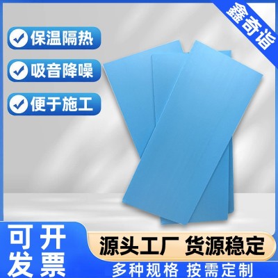 xps挤塑板厂挤塑保温板聚苯板外墙隔热板阳光屋顶地暖厂家批发图5